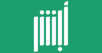 ما هي طريقة إغلاق حساب أبشر في حال سرقته