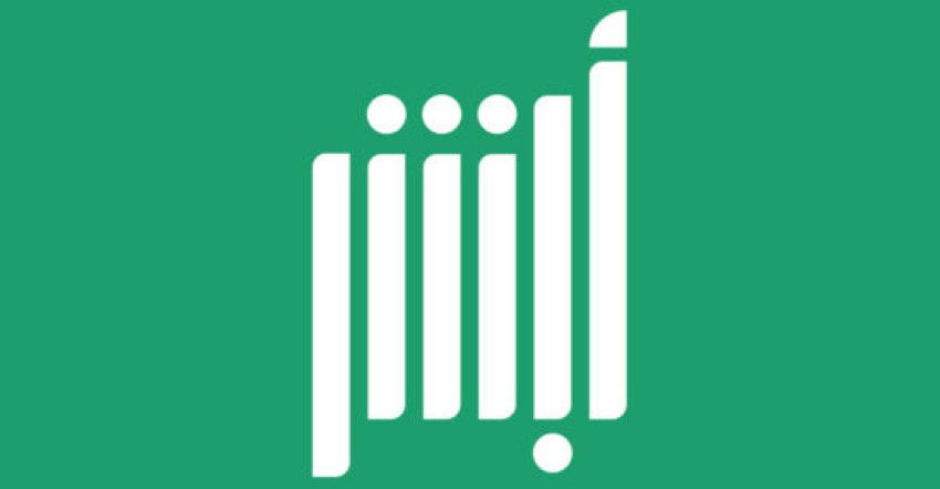ما هي طريقة إغلاق حساب أبشر في حال سرقته