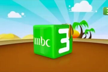 أحلى المسلسلات الكرتونية وأجمل أفلام ديزني علي قناة أم بي سي3..نزل أحدث تردد للقناة علي النايل والعرب سات