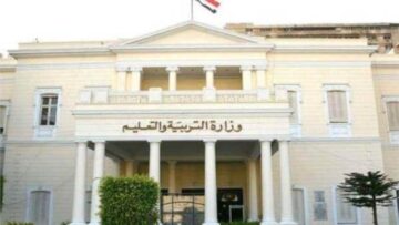 الوزارة تعلن: أسئلة الثانوية العامة 2024 سوف تكون مناسبة لمدة الامتحان
