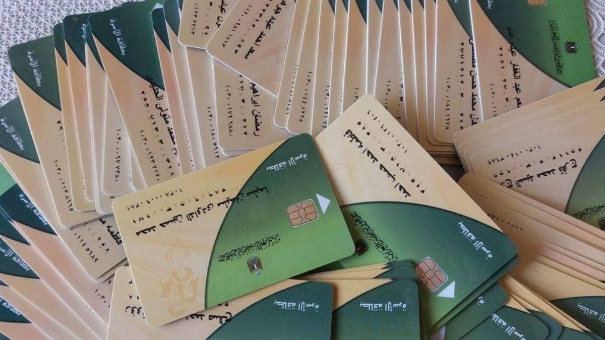 في يوم الصرف الرابع .. أسعار السلع التموينية من مقررات التموين الجديدة مايو 2024