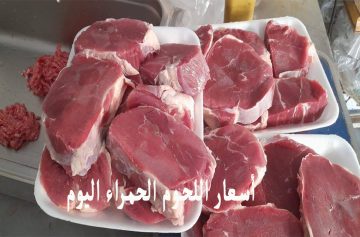 بكام الكيلو؟.. أسعار اللحوم الحمراء اليوم الجمعة 3/5/2024 في الأسواق للمستهلك