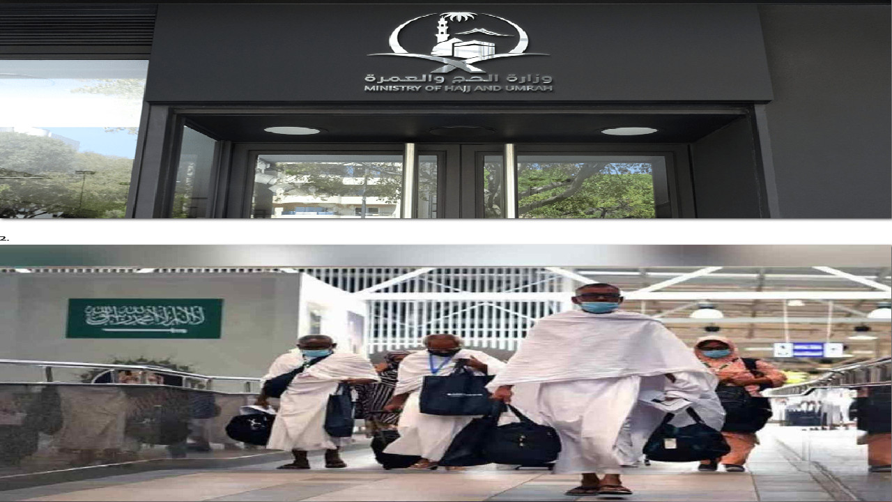 وزارة الحج توضح أسعار باقات الحج لهذا الموسم 1445 5 وزارة الحج توضح أسعار باقات الحج لهذا الموسم 1445