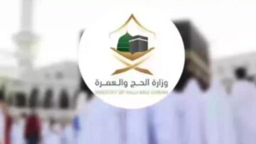 أسعار حملات الحج 1445 الداخلي للمقيمين .. رابط التسجيل haj.gov.sa عبر البوابة الإلكترونية للحج والعمرة الآن أفضل اسعار باقات للحج