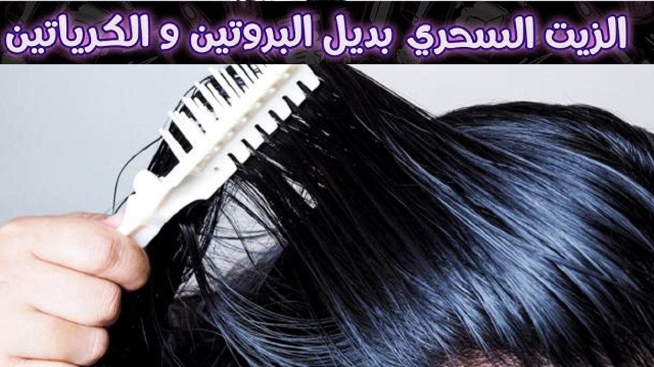 أقوى خلطة زيوت طبيعية لتنعيم الشعر كالحرير والتخلص من الهيشان نهائياً في أسرع وقت 5 أقوى خلطة زيوت طبيعية لتنعيم الشعر كالحرير والتخلص من الهيشان نهائياً في أسرع وقت