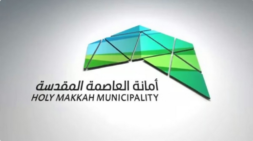 أمانة العاصمة المقدسة تُنفذ مشروع تطوير طريق المسجد الحرام لتحسين المظهر الحضاري 5 أمانة العاصمة المقدسة تُنفذ مشروع تطوير طريق المسجد الحرام لتحسين المظهر الحضاري