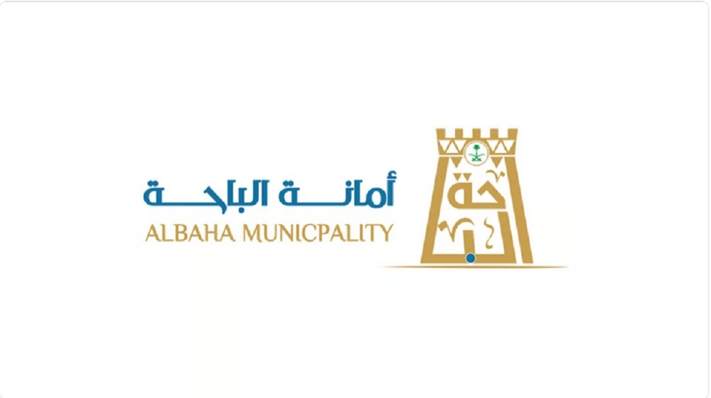 أمانة منطقة الباحة تُعلن موعد إجراء القرعة لتوزيع الأراضي على هؤلاء المواطنين 5 أمانة منطقة الباحة تُعلن موعد إجراء القرعة لتوزيع الأراضي على هؤلاء المواطنين