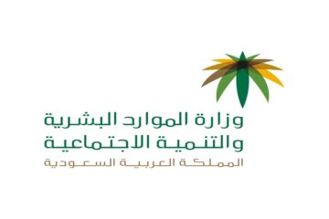 تعرف على موعد اجازة عيد الأضحى 1445 فى كل القطاعات بالمملكة