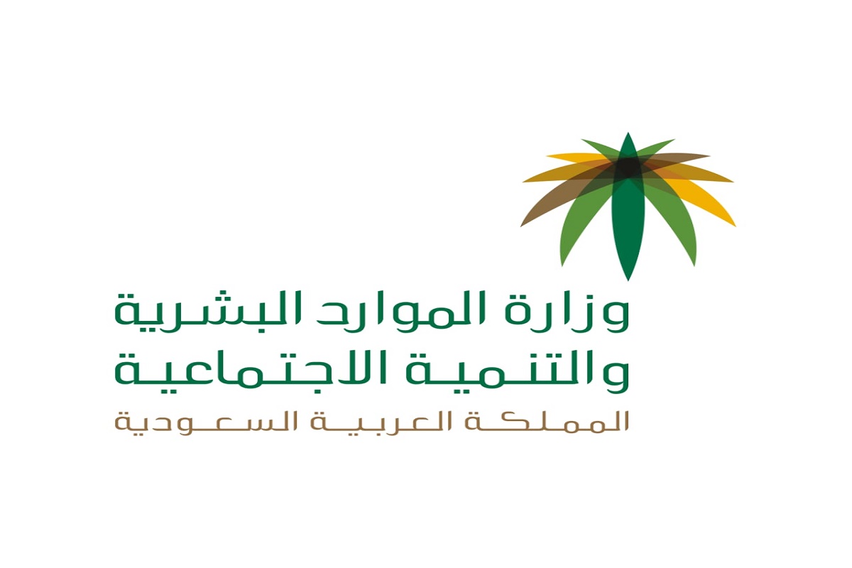 تعرف على موعد اجازة عيد الأضحى 1445 فى كل القطاعات بالمملكة 5 تعرف على موعد اجازة عيد الأضحى 1445 فى كل القطاعات بالمملكة