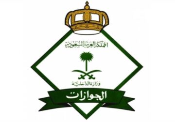 رسميًا.. طريقة استخراج تصريح دخول مكة المكرمة لغير السعوديين
