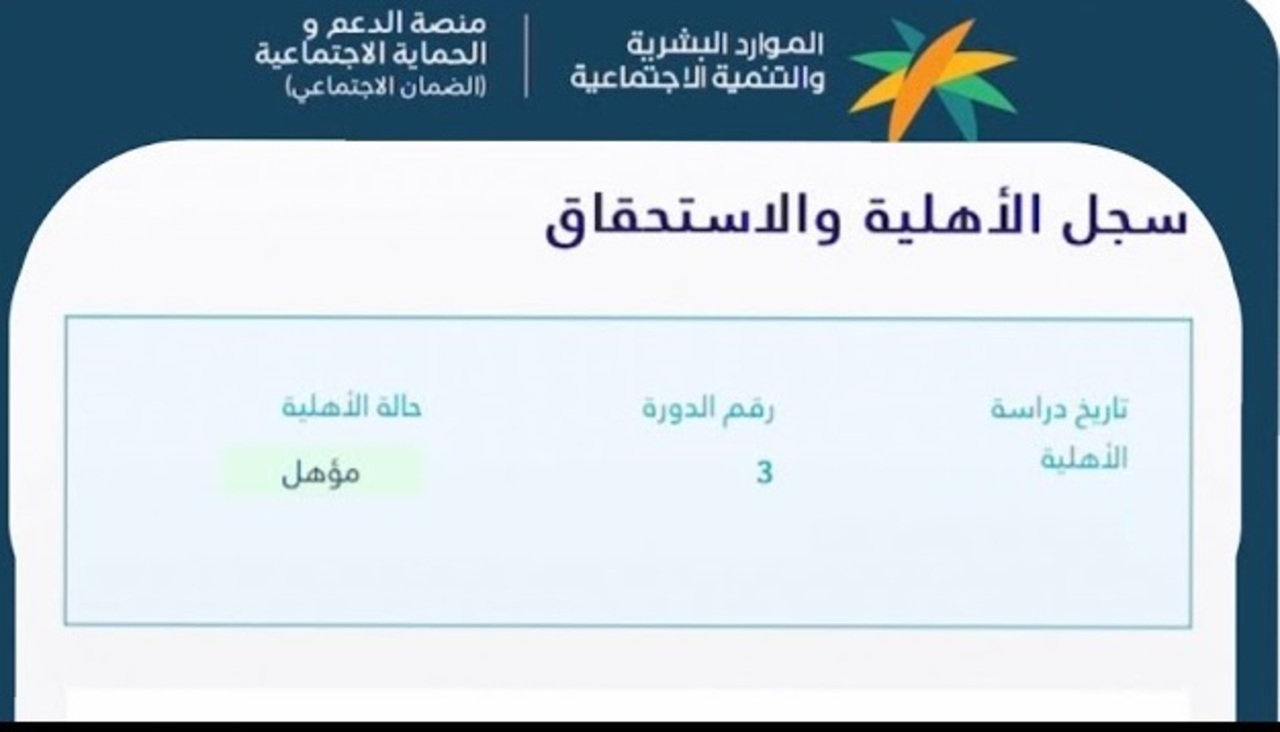 طريقة إلغاء التابع المستقل بحساب المواطن؟ البرنامج يجيب تعرف على التفاصيل
