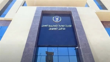 وأنت في مكانك.. استخراج تصريح العمل أونلاين خلال 24 ساعة.. وهذه الأوراق المطلوبة