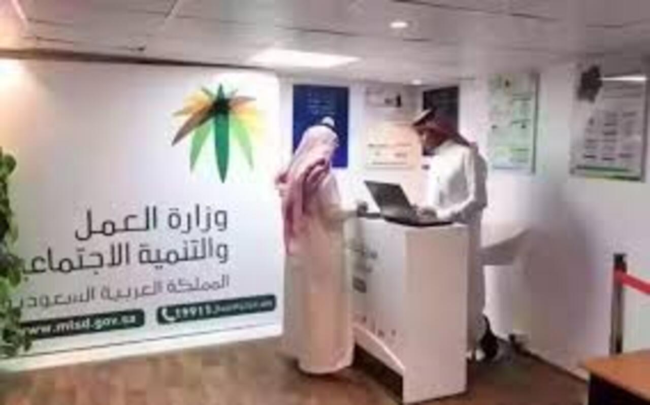 طريقة استخراج رقم سداد مكتب العمل ومدة صلاحية رقم السداد 5 طريقة استخراج رقم سداد مكتب العمل ومدة صلاحية رقم السداد