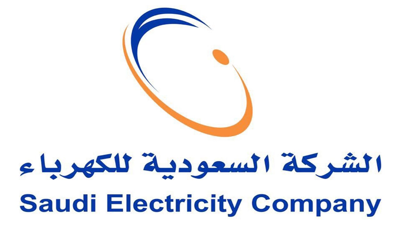 خطوات دفع فواتير الكهرباء الكترونيا بالمملكة العربية السعودية 1445ه 5 خطوات دفع فواتير الكهرباء الكترونيا بالمملكة العربية السعودية 1445ه