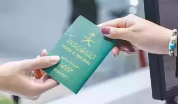 “الجوازات توضح”.. شروط استقدام الزوجة والأولاد في السعودية 1446هـ