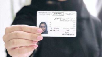 خطوات استخراج رخصة قيادة للنساء 1445 وما الشروط المطلوبة؟
