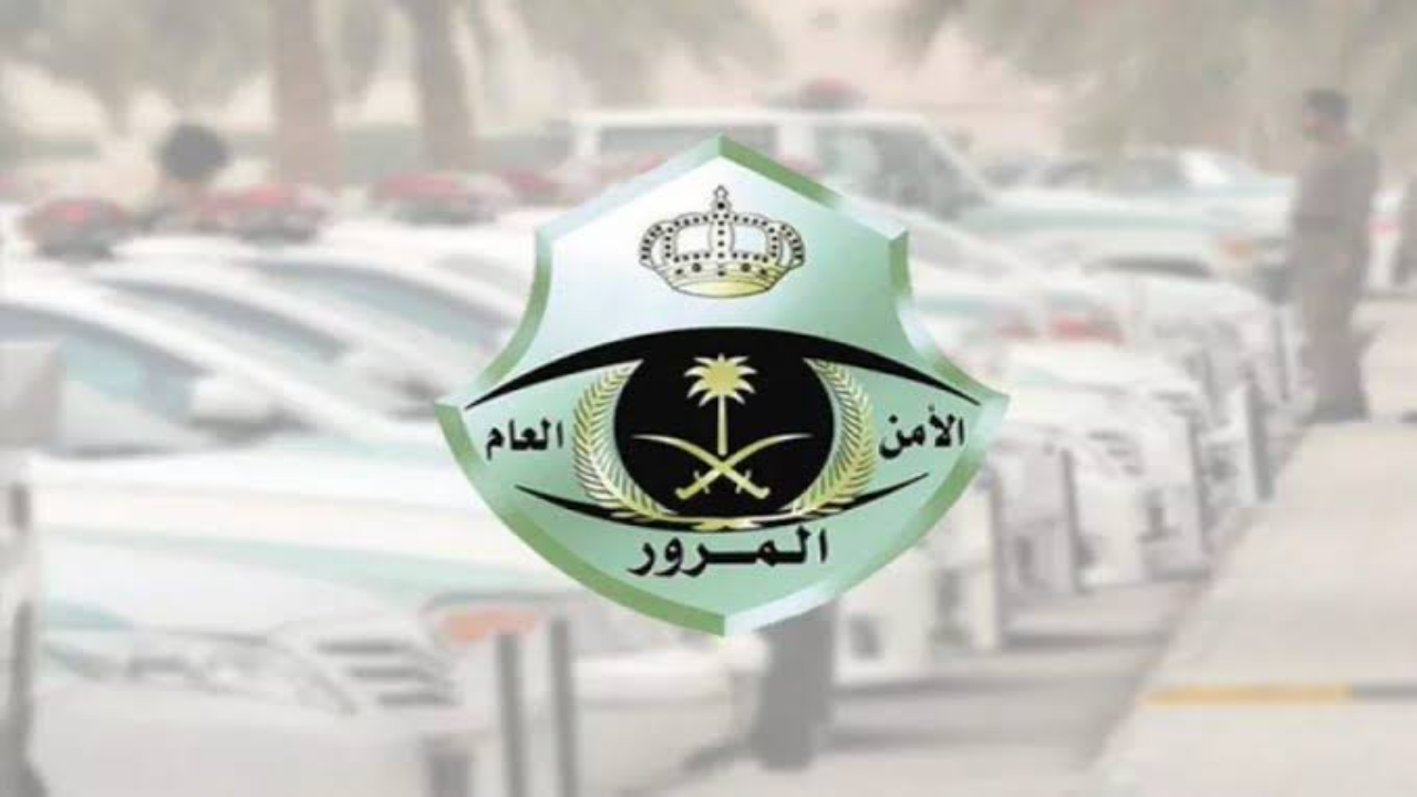 خطوات استبدال رخصة القيادة بعد الخروج النهائي والأوراق المطلوبة 2024 5 خطوات استبدال رخصة القيادة بعد الخروج النهائي والأوراق المطلوبة 2024