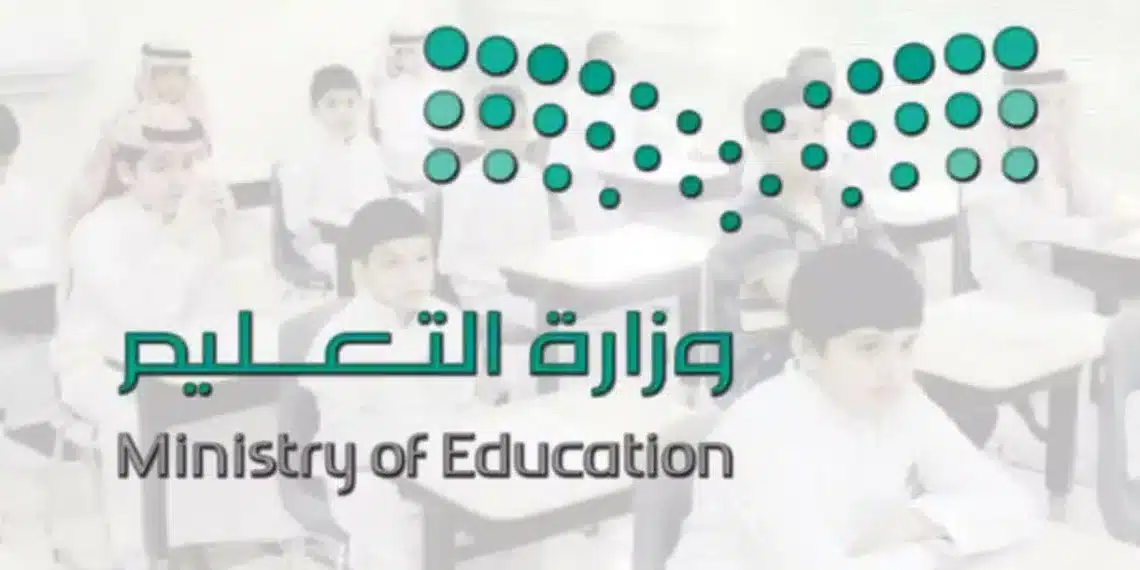 تاريخ الاختبارات النهائية للفصل الدراسي الثالث في مكة المكرمة 1445 5 تاريخ الاختبارات النهائية للفصل الدراسي الثالث في مكة المكرمة 1445