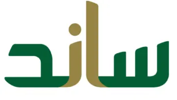 خطوات الاستعلام عن الأهلية في نظام ساند