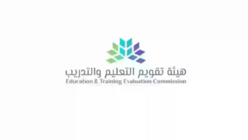 شروط إصدار الرخصة المهنية للمعلمين بالمملكة السعودية 1446
