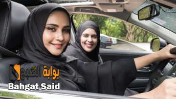 “عبر أبشر” خطوات الاستعلام عن صلاحية تأمين المركبات 1445
