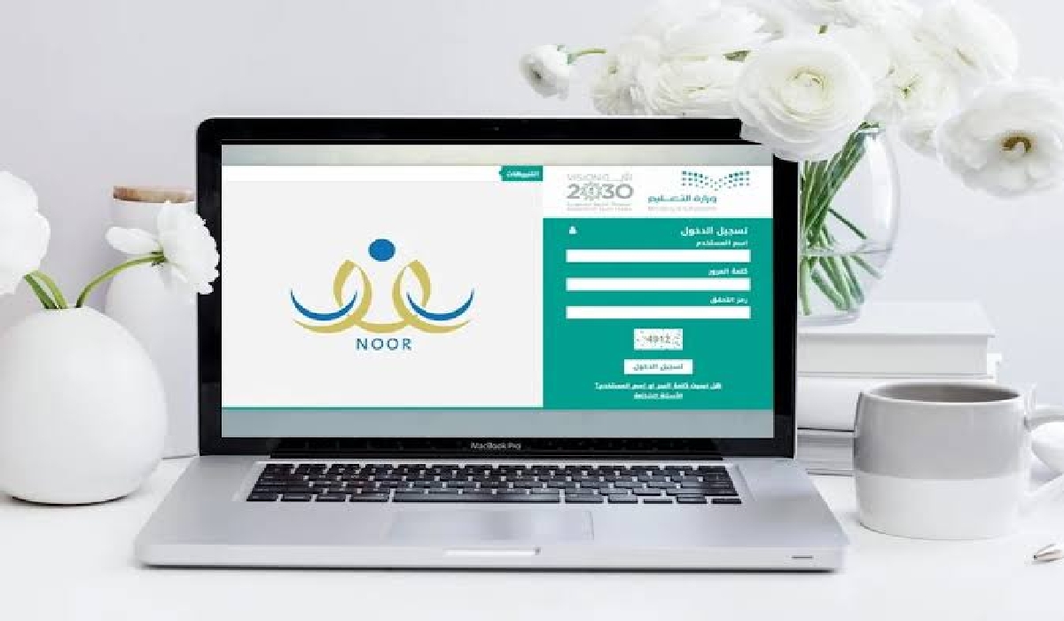 الاستعلام عن نتائج النقل الداخلي للمعلمين 1445 عبر منصة نور 5 الاستعلام عن نتائج النقل الداخلي للمعلمين 1445 عبر منصة نور