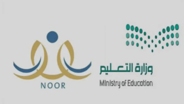 الاستعلام عن نتائج النقل الداخلي بالسعودية وكيفية تقديم اعتراض