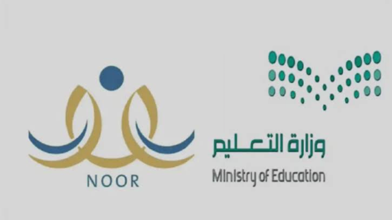 الاستعلام عن نتائج النقل الداخلي بالسعودية وكيفية تقديم اعتراض
