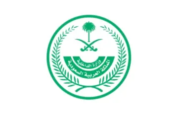 رسوم تجديد الإقامة السعودية لعام 1445 دليل شامل للمقيمين