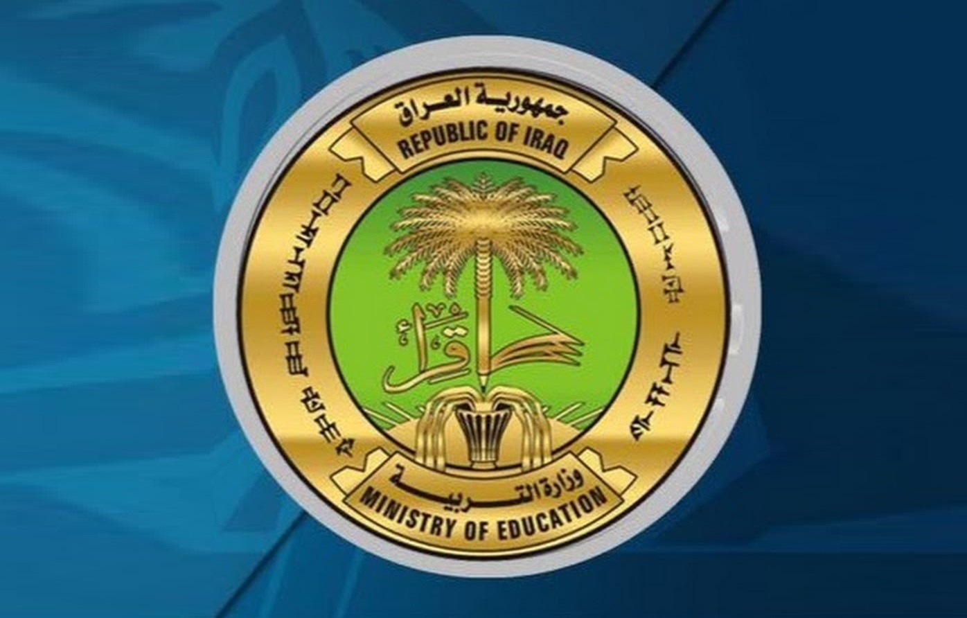 رابط الاستعلام عن نتائج السادس الابتدائي كربلاء الدور الأول 2024 وخطوات الطباعة 5 رابط الاستعلام عن نتائج السادس الابتدائي كربلاء الدور الأول 2024 وخطوات الطباعة