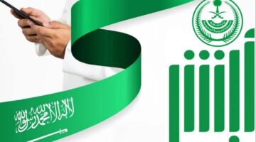كيف اعمل حساب في منصة أبشر؟ تعرف على الخطوات بالتفاصيل