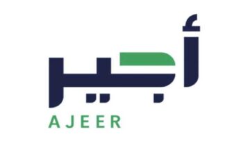 التسجيل في أجير وكيفية إصدار عقد عمل 1445