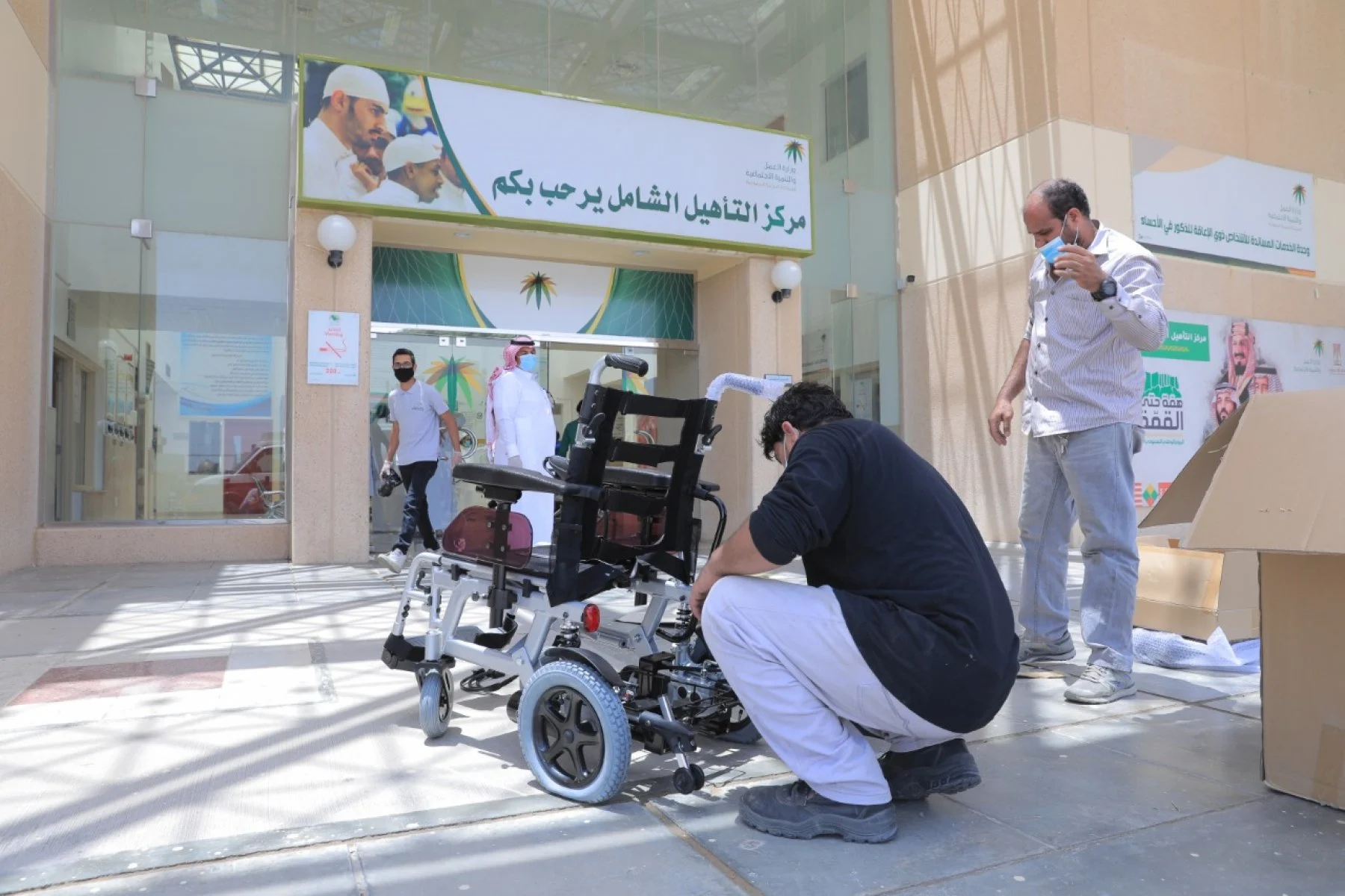 شروط التسجيل في التأهيل الشامل للأطفال 2024.. والأوراق المطلوبة 5 شروط التسجيل في التأهيل الشامل للأطفال 2024.. والأوراق المطلوبة