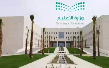 “وزارة التعليم السعودي”.. تحدد مواعيد التسجيل في الجامعات السعودية لعام 1446