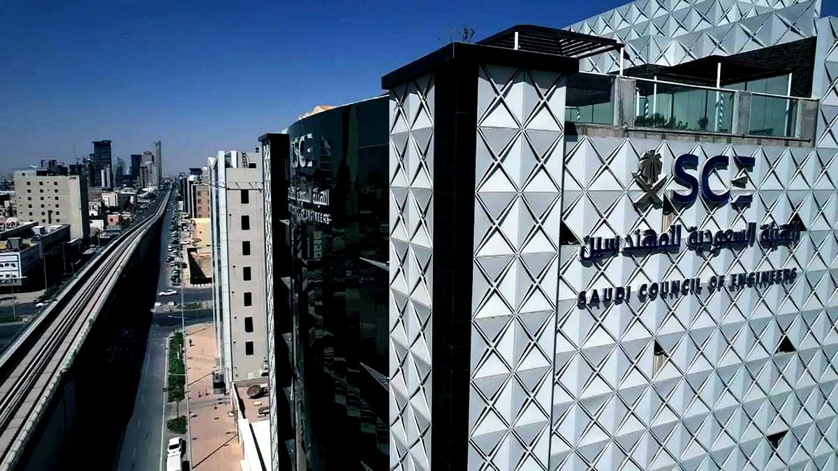 رابط التسجيل في هيئة المهندسين السعوديين 2024.. والشروط المطلوبة 5 رابط التسجيل في هيئة المهندسين السعوديين 2024.. والشروط المطلوبة