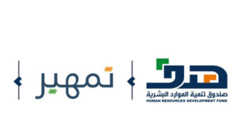 كيفية التسجيل في تمهير للخريجين وما الشروط اللازم توافرها 1446