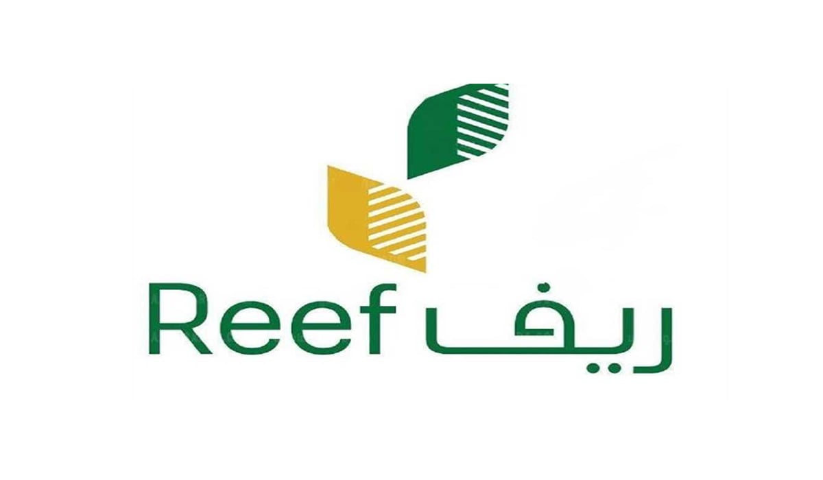 ما هي شروط التسجيل في دعم ريف 1445 وأهم الفئات المستحقة
