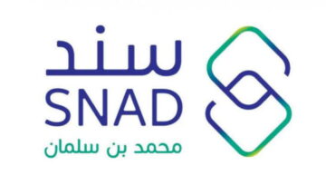 التسجيل في سند محمد بن سليمان للزواج وما هي الشروط المطلوبة؟