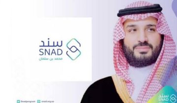 أهم شروط التسجيل في سند محمد بن سلمان وخطوات التقديم على دعم الزواج 1445