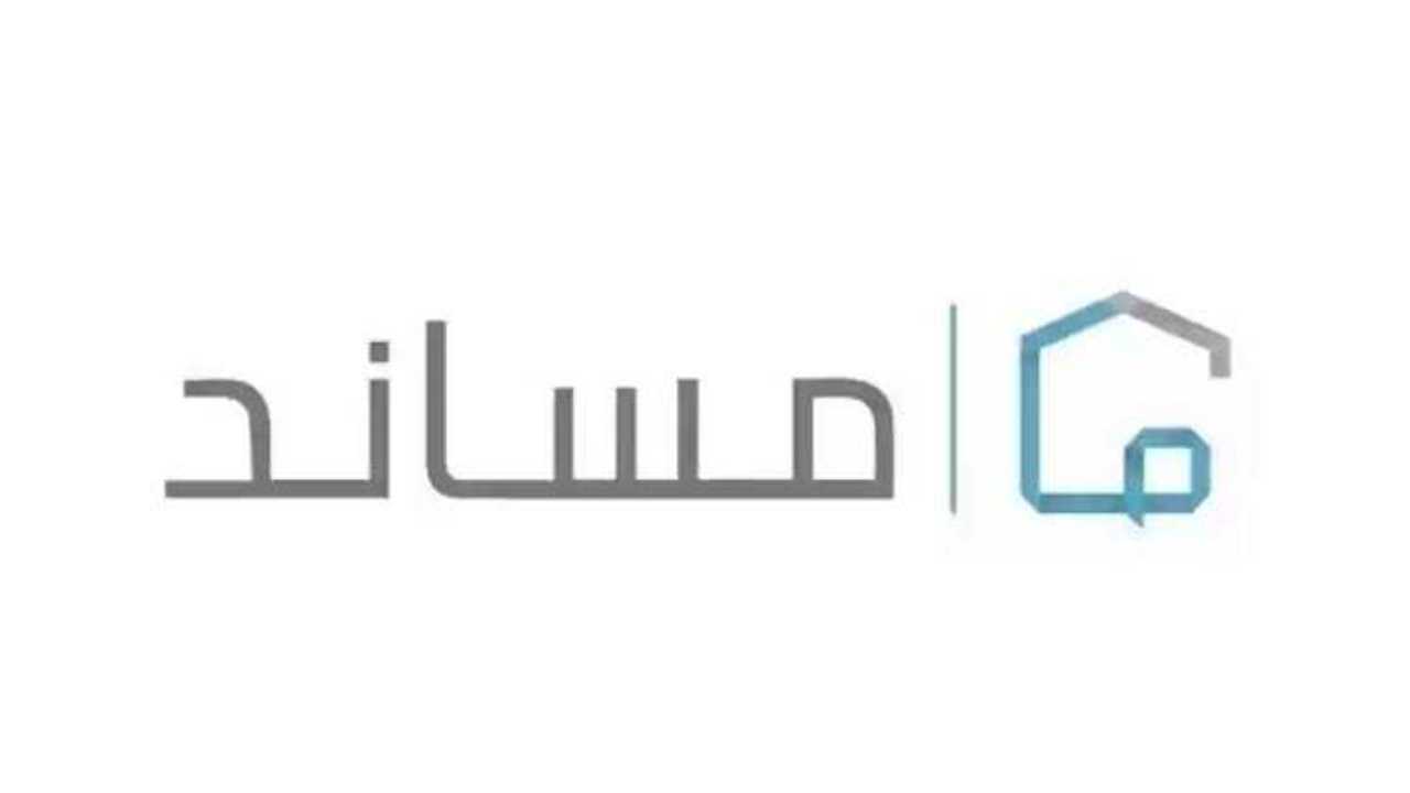 مساند يوضح: هل يلزم بخدمة معروفة التأمين على عقد العمالة المنزلية؟