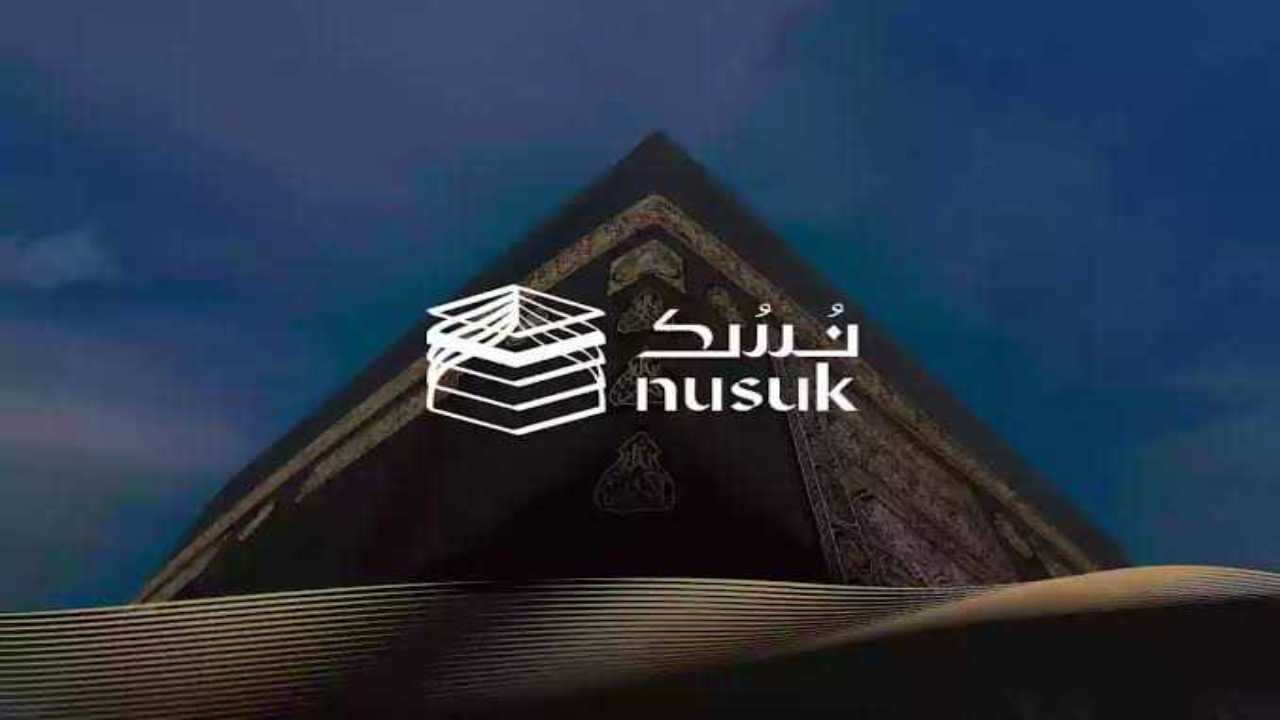ما هو أخر موعد لإصدار تصريح الحج وماهي الخطوات المطلوبة؟