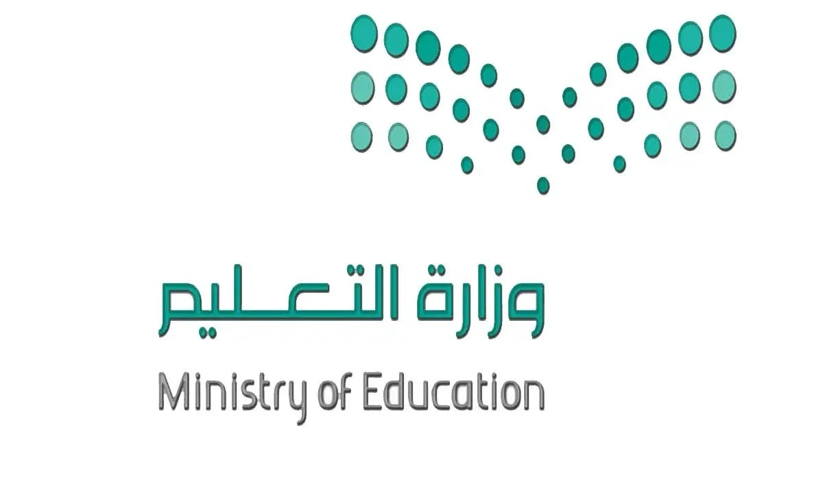 هل تم إلغاء الفصل الدراسي الثالث للعام الدراسي القادم 1446؟ .. رد حاسم من وزارة التعليم السعودية 5 هل تم إلغاء الفصل الدراسي الثالث للعام الدراسي القادم 1446؟ .. رد حاسم من وزارة التعليم السعودية