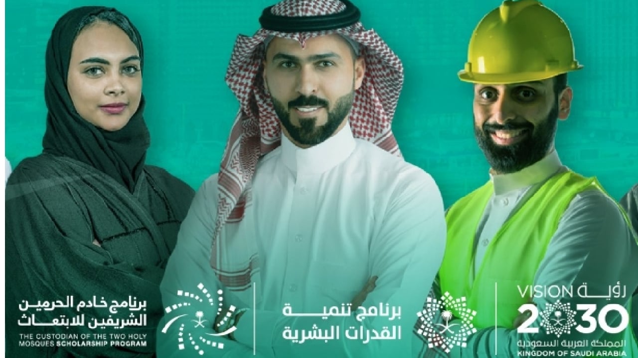 "الإعلان رسمياً".. رابط التقديم في برامج الابتعاث المبتدئ للتوظيف 1445 5 “الإعلان رسمياً”.. رابط التقديم في برامج الابتعاث المبتدئ للتوظيف 1445