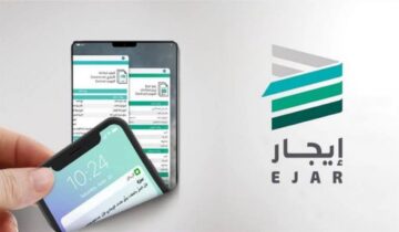 كيفية تقديم شكوى في منصة إيجار وما رقم الشكوي الموحد 1446؟