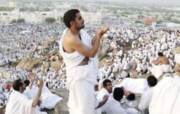 كيف يمكن التقدم إلى وظائف الحج 1445 عبر منصة أجير وما الوظائف المتاحة؟