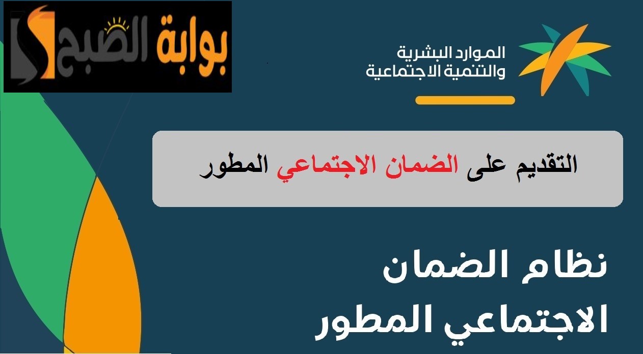هل ينقطع الضمان اذا سجلت في حافز؟ توضيحات هامة من وزارة الموارد البشرية
