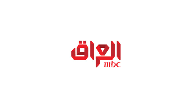 "برامج حوارية وفنية متنوعة ومسلسلات شيقة" عبر تردد قناة MBC العراق 2024 .. حدث جهازك الآن 5 “برامج حوارية وفنية متنوعة ومسلسلات شيقة” عبر تردد قناة MBC العراق 2024 .. حدث جهازك الآن