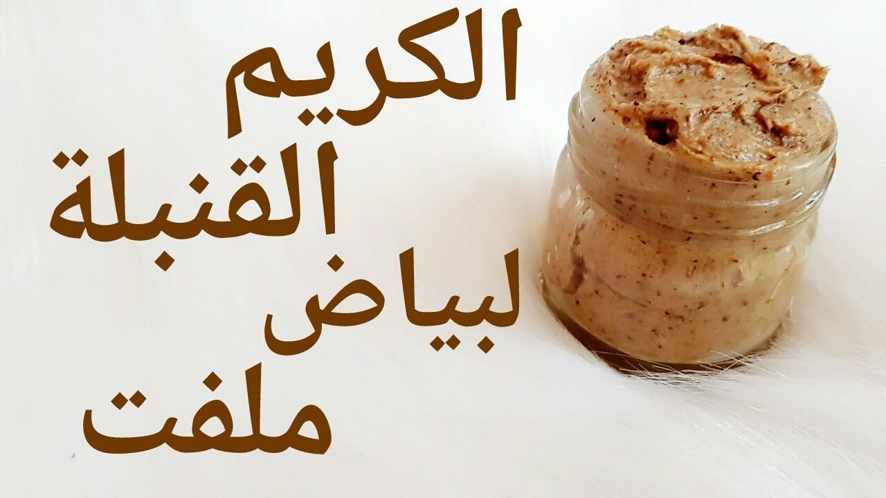 بشرتك هتبقى صافية.. وصفة العرقسوس لتفتيح لون البشرة والتخلص من البقع الداكنة والتصبغات 5 بشرتك هتبقى صافية.. وصفة العرقسوس لتفتيح لون البشرة والتخلص من البقع الداكنة والتصبغات