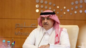 وزارة التعليم تعلن نهاية العام الدراسي 1445 بالسعودية هذا الموعد