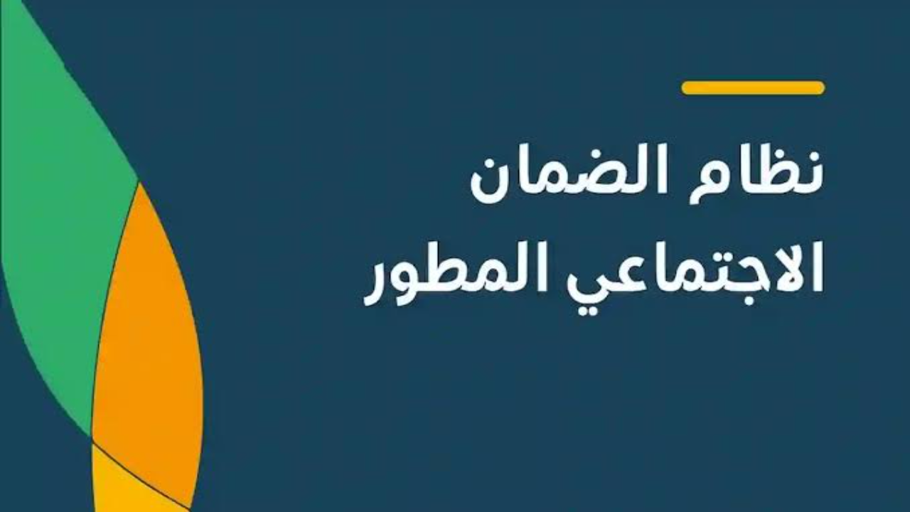 كيفية الحصول على بطاقة مستفيد الضمان في عام 1445 ومميزاتها ؟ 5 كيفية الحصول على بطاقة مستفيد الضمان في عام 1445 ومميزاتها ؟